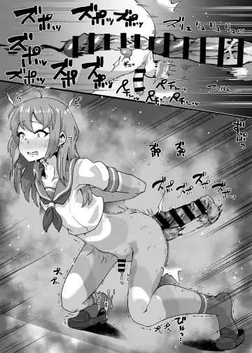 [Shimuro Itaru] メス堕ち壁尻男の娘 Fhentai - Page 8