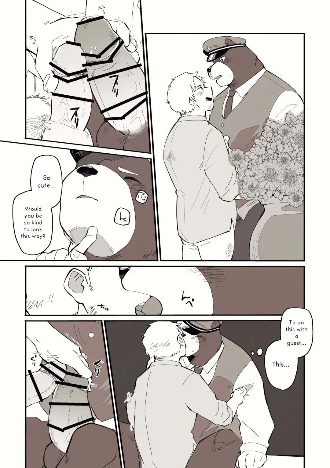 [Saw-chan] Arlo the Bear Doorman and the Mysterious Perfume Fhentai - Page 10