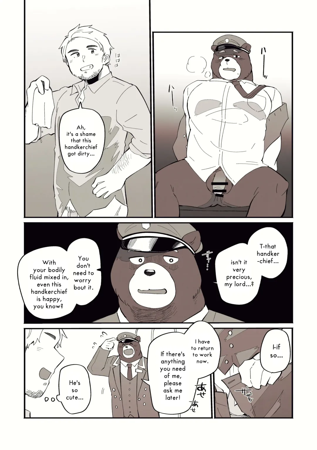 [Saw-chan] Arlo the Bear Doorman and the Mysterious Perfume Fhentai - Page 12
