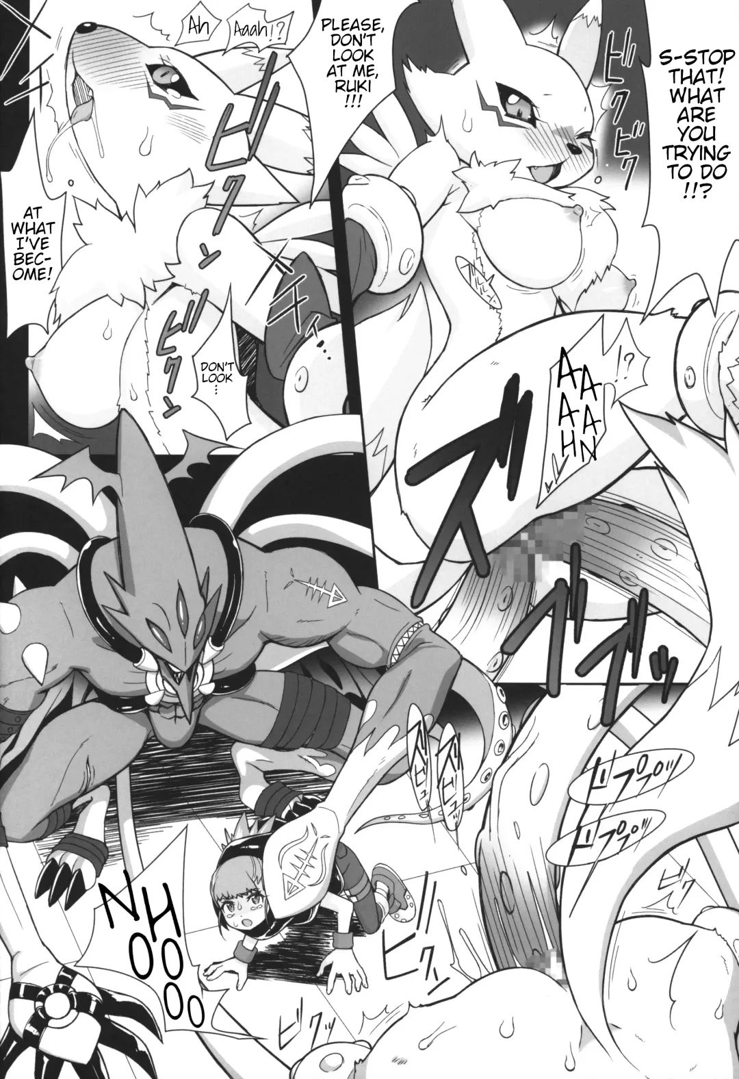 [Bonzakashi] Dead Matrix Evolution Fhentai - Page 25