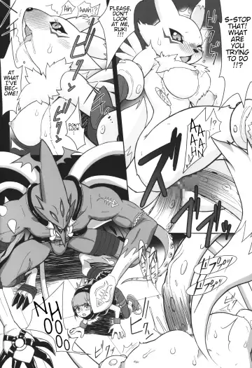 [Bonzakashi] Dead Matrix Evolution Fhentai - Page 25