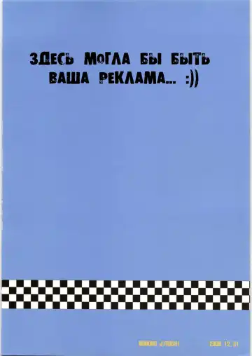 [Mumu] Aegis no Hon Fhentai - Page 10