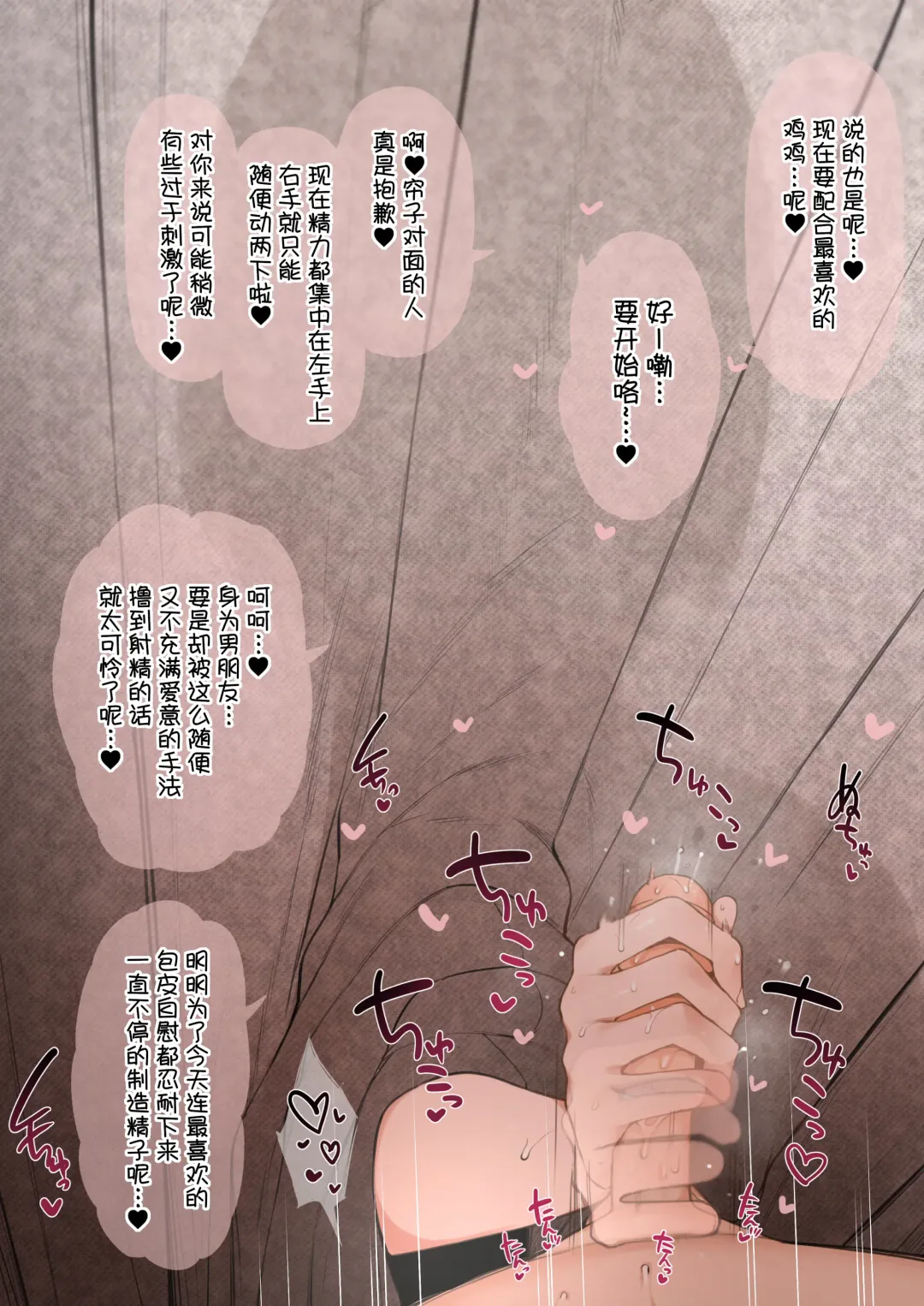 [Terasu Mc] Nene-san Netorase CG-shuu (decensored) Fhentai - Page 9