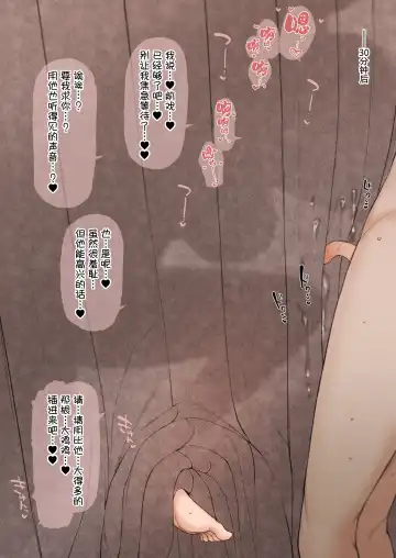 [Terasu Mc] Nene-san Netorase CG-shuu (decensored) Fhentai - Page 13