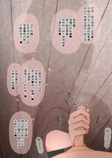 [Terasu Mc] Nene-san Netorase CG-shuu (decensored) Fhentai - Page 7