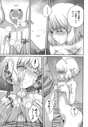 [Tsubaki Jushirou] Kinshin Soukan tte Ikenai Koto Dakara Shitaku Narundesho? Fhentai - Page 100