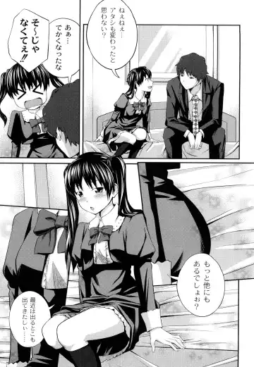 [Tsubaki Jushirou] Kinshin Soukan tte Ikenai Koto Dakara Shitaku Narundesho? Fhentai - Page 112