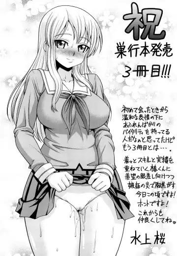 [Tsubaki Jushirou] Kinshin Soukan tte Ikenai Koto Dakara Shitaku Narundesho? Fhentai - Page 184