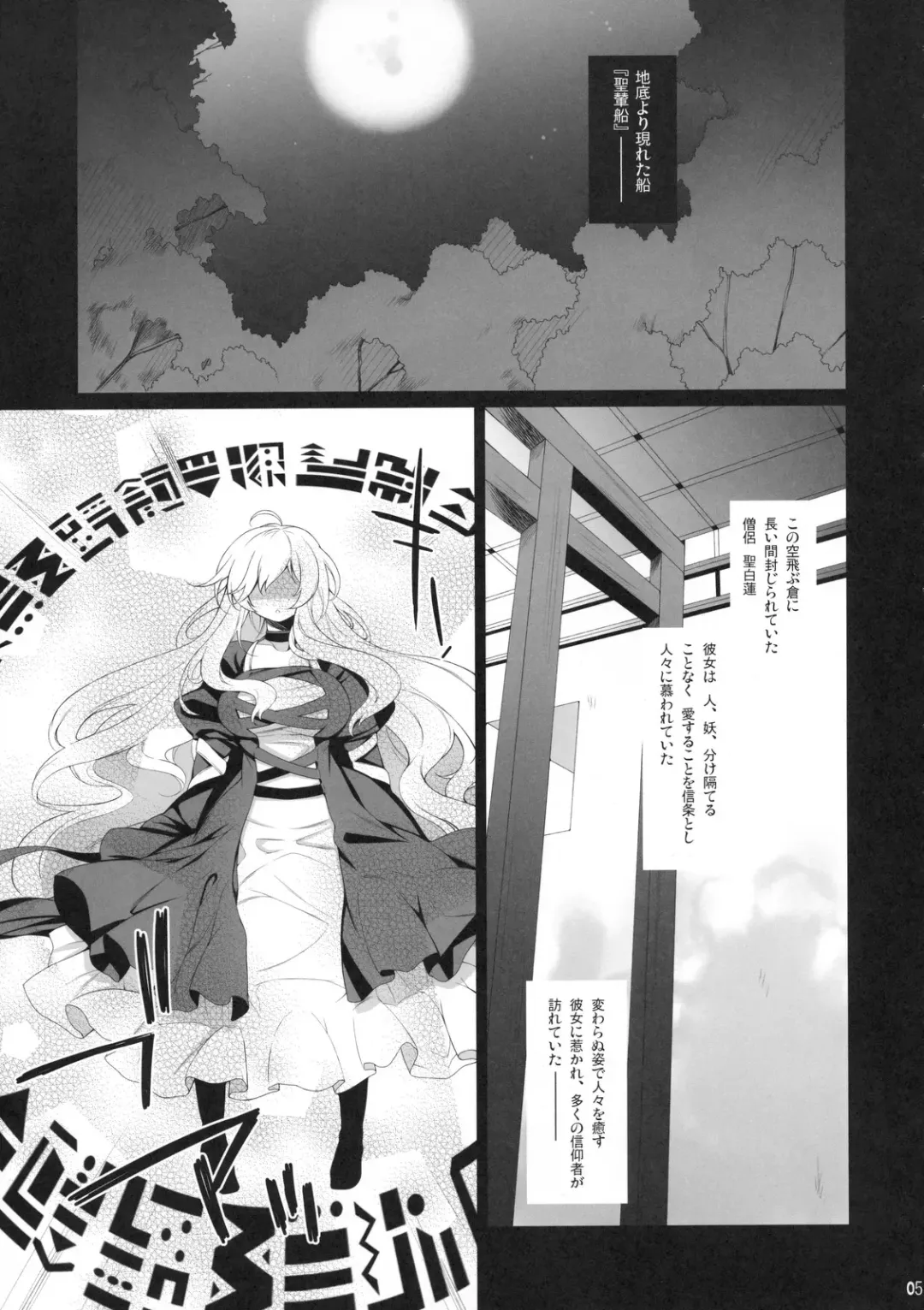 [Aburidashi Zakuro] A lot of kisses to you Fhentai - Page 5