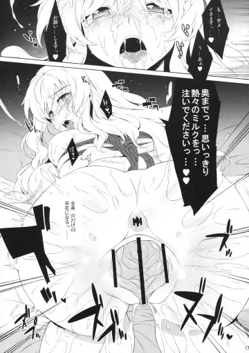 [Aburidashi Zakuro] A lot of kisses to you Fhentai - Page 17