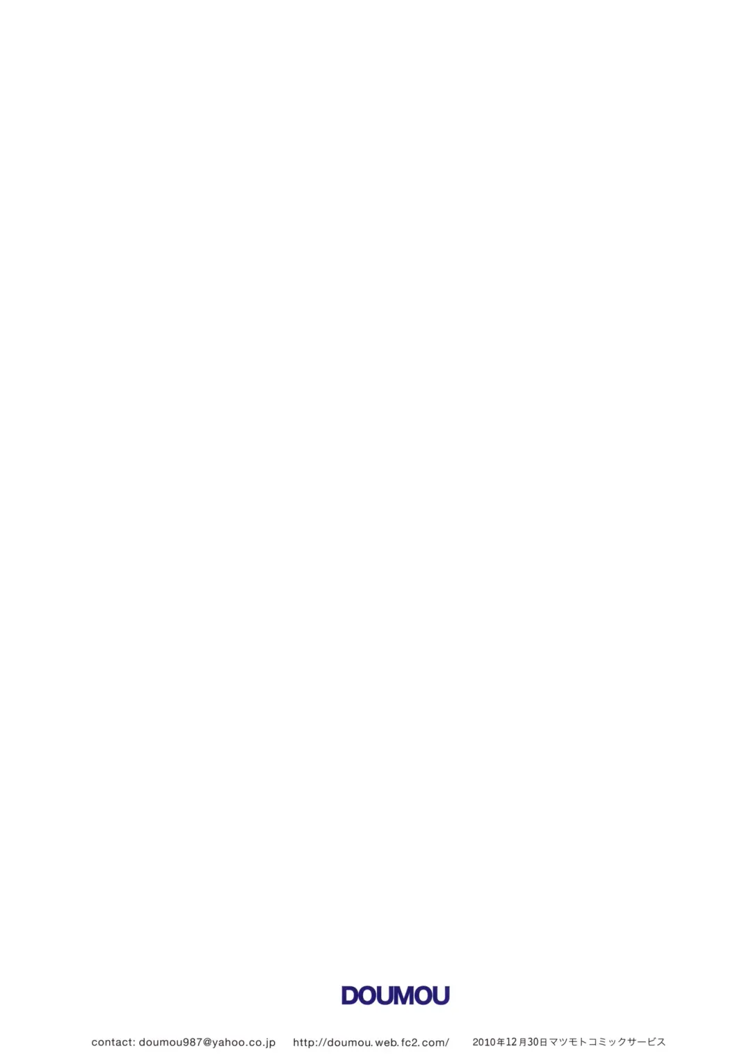 [Doumou] Shishou ga Shikotama S de M na Hon Fhentai - Page 32