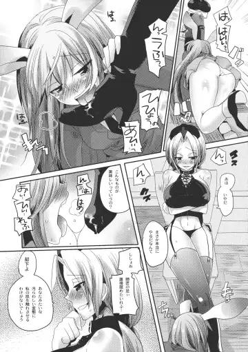 [Doumou] Shishou ga Shikotama S de M na Hon Fhentai - Page 9