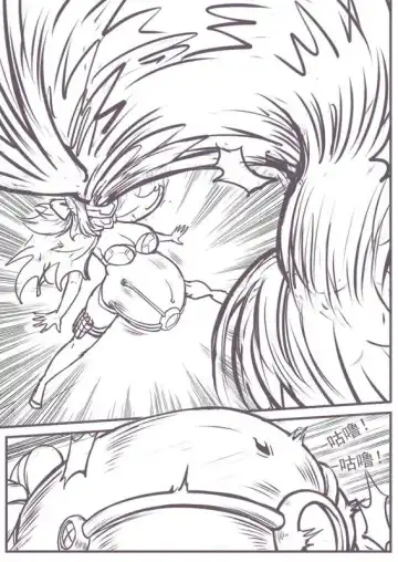 実験の脱出 Fhentai - Page 6