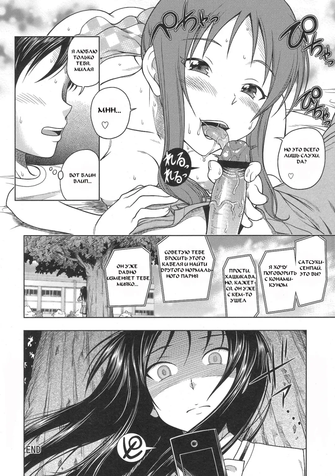 [Fukudahda] COMIC1☆4 Omake bon Osananajimi Bakudan | Childhood Friend Bomb Fhentai - Page 4