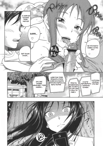 [Fukudahda] COMIC1☆4 Omake bon Osananajimi Bakudan | Childhood Friend Bomb Fhentai - Page 4