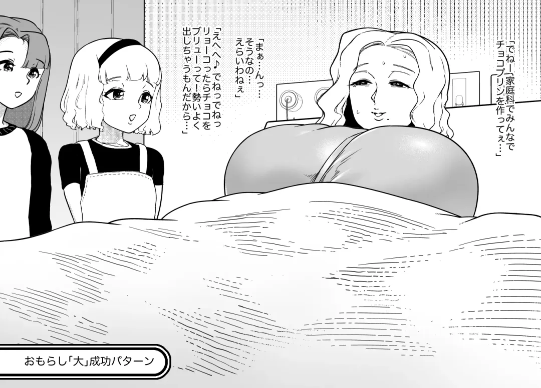 [Youkai Kubinashi] Unching Style 1&2 Fhentai - Page 25