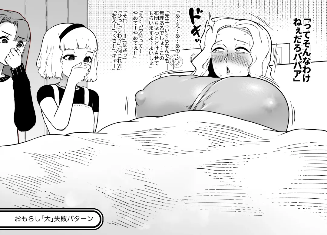 [Youkai Kubinashi] Unching Style 1&2 Fhentai - Page 33