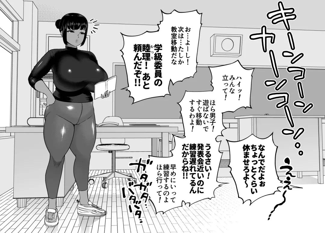 [Youkai Kubinashi] Unching Style 1&2 Fhentai - Page 49