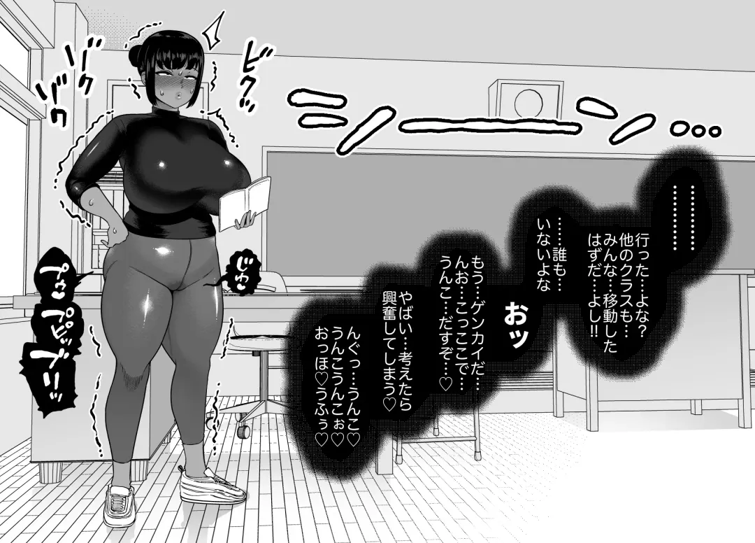 [Youkai Kubinashi] Unching Style 1&2 Fhentai - Page 50