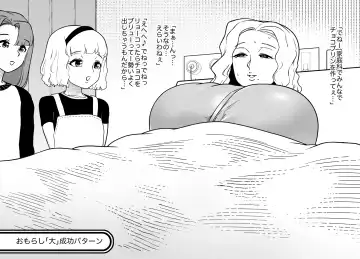 [Youkai Kubinashi] Unching Style 1&2 Fhentai - Page 25