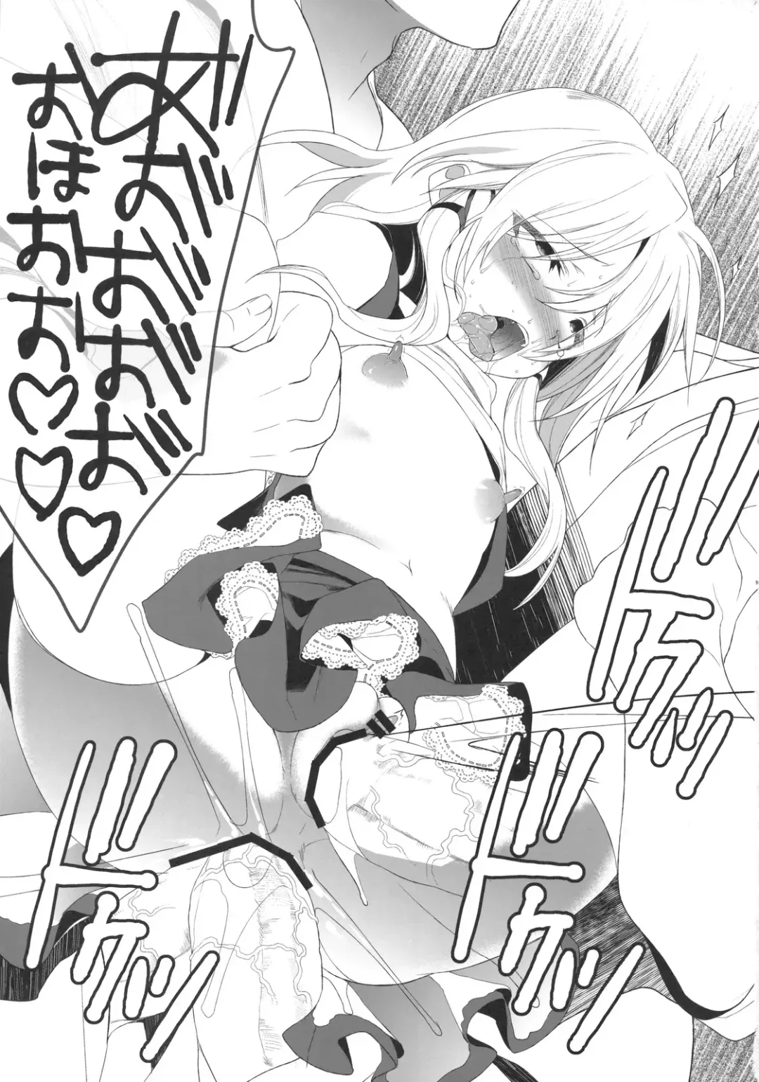 [Yukimachi Tounosuke] Yume Miru Kusuri 2 Fhentai - Page 19