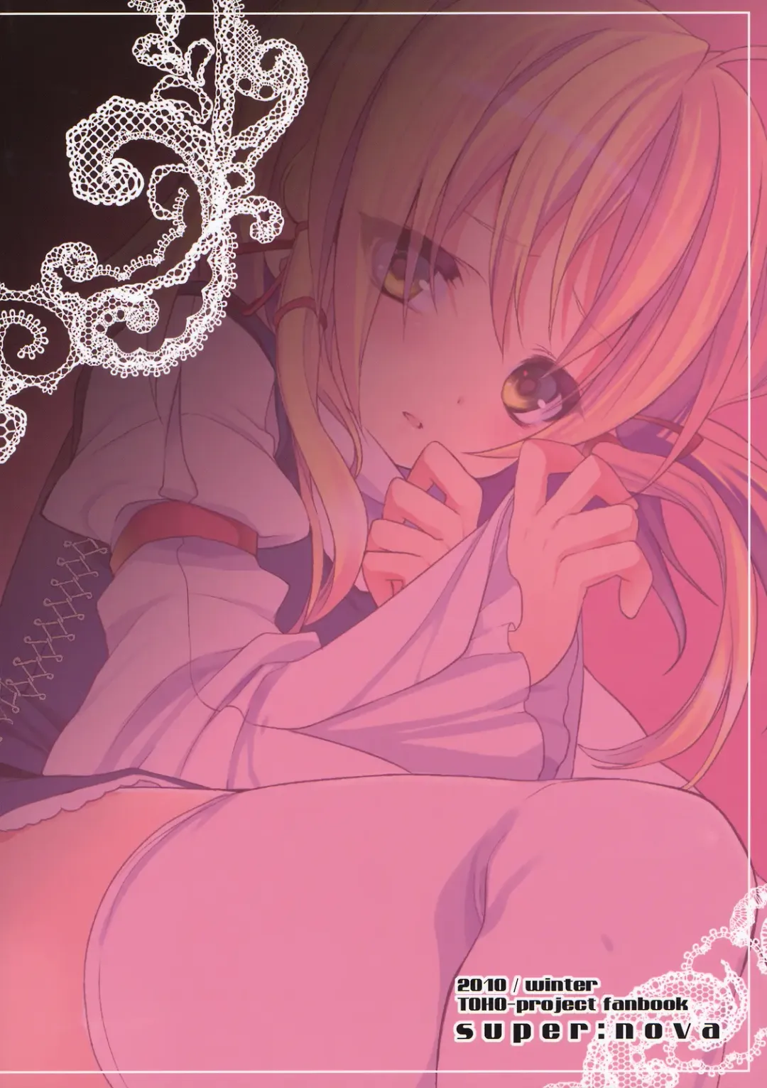 [Yukimachi Tounosuke] Yume Miru Kusuri 2 Fhentai - Page 28