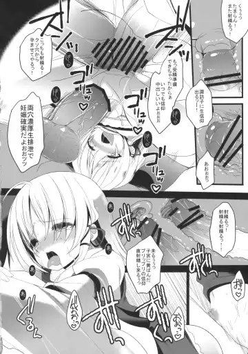 [Yukimachi Tounosuke] Yume Miru Kusuri 2 Fhentai - Page 18