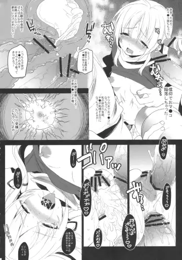 [Yukimachi Tounosuke] Yume Miru Kusuri 2 Fhentai - Page 20