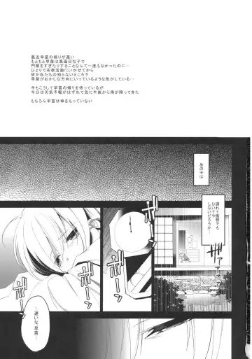 [Yukimachi Tounosuke] Yume Miru Kusuri 2 Fhentai - Page 3