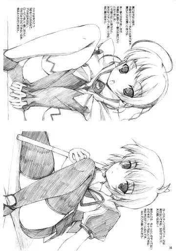 [Kinohara Hikaru] Tears of sylph Fhentai - Page 15