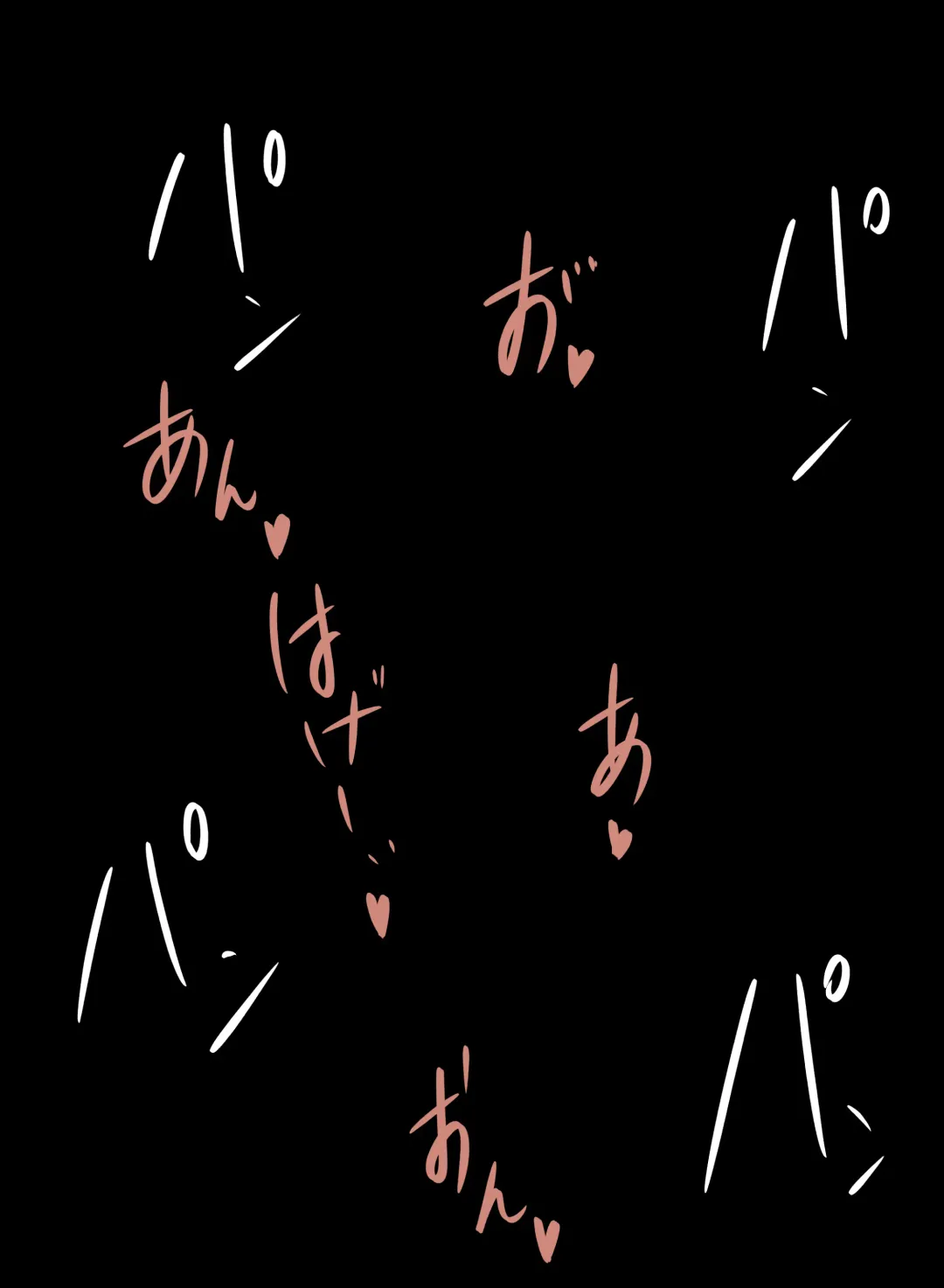 [Sisa] チュデルキン2 Fhentai - Page 19