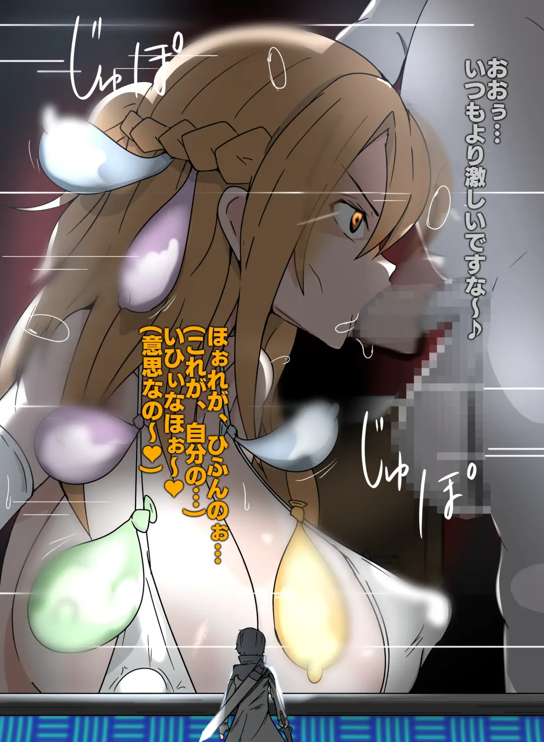 [Sisa] チュデルキン2 Fhentai - Page 3