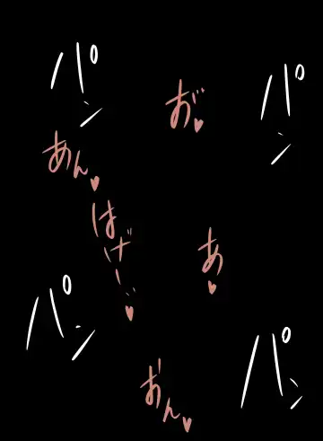 [Sisa] チュデルキン2 Fhentai - Page 19