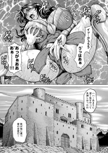 [Hino Toshiyuki] Beautiful mature jogger humiliation gangbang Fhentai - Page 147