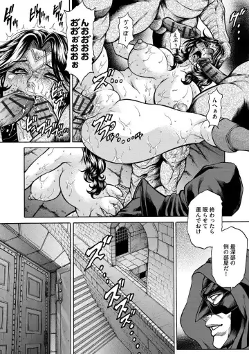 [Hino Toshiyuki] Beautiful mature jogger humiliation gangbang Fhentai - Page 158