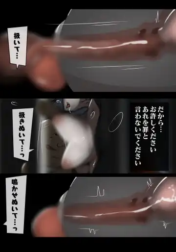 [Sisa] 吊られ尋問のベータ Fhentai - Page 13