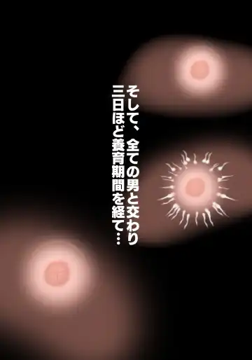 [Sisa] 生産工場 対魔忍秋山凛子 Fhentai - Page 12