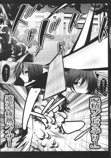 [Kiki] Utsuho Crow Fhentai - Page 5