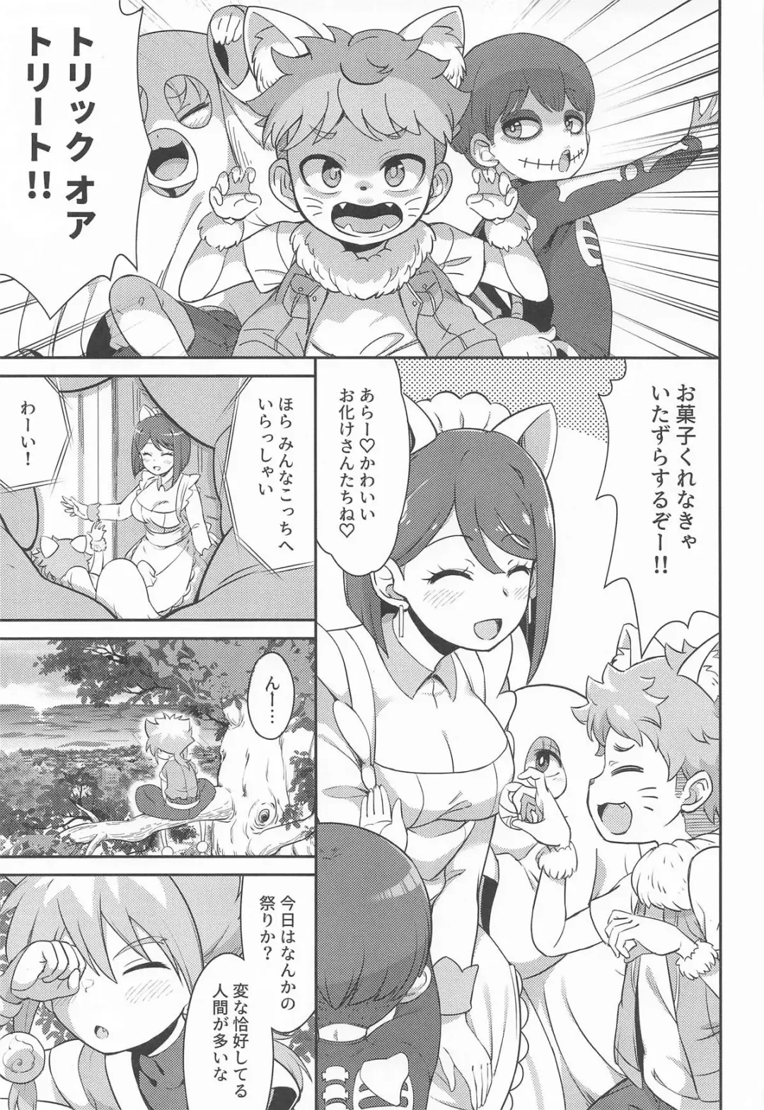 [So-ma] すみれホリック Fhentai - Page 2