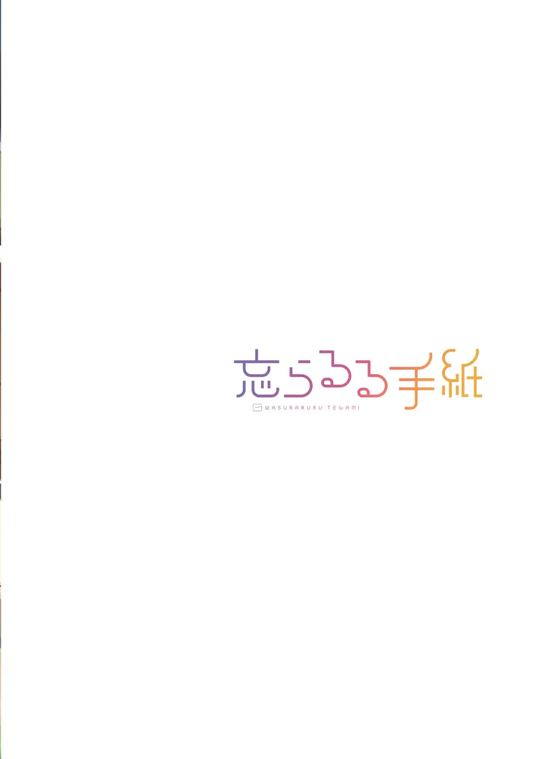 [Binsen] Tatoeba Konna Million Theater Vol.14 An MIra Kana no Natsuyasumi Fhentai - Page 26