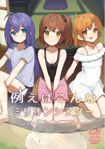 Read [Binsen] Tatoeba Konna Million Theater Vol.14 An MIra Kana no Natsuyasumi - Fhentai