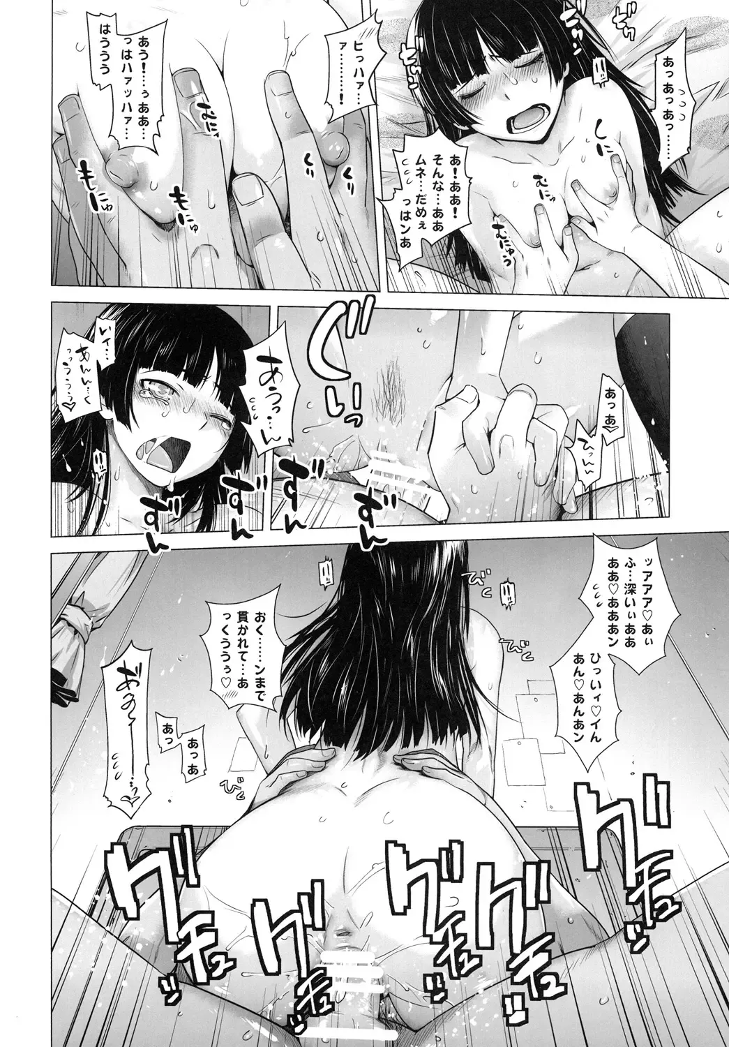 [Ootsuka Kotora] LOVE REPLICA 2 Fhentai - Page 29