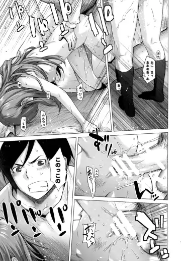 [Ootsuka Kotora] LOVE REPLICA 2 Fhentai - Page 10