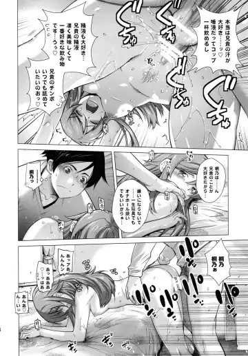 [Ootsuka Kotora] LOVE REPLICA 2 Fhentai - Page 13