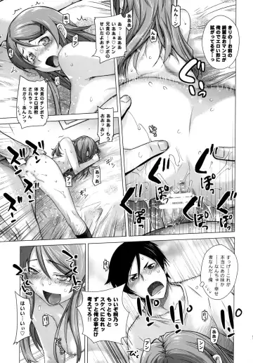 [Ootsuka Kotora] LOVE REPLICA 2 Fhentai - Page 16