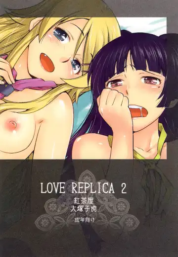 [Ootsuka Kotora] LOVE REPLICA 2 Fhentai - Page 50