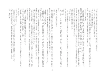 [Ai Ni Shisu - Hyouga.] 魔淫の誘惑 Fhentai - Page 26