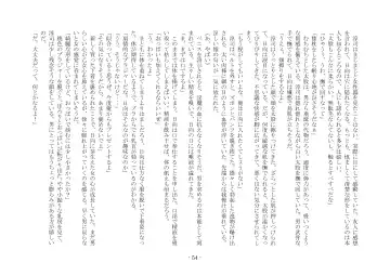 [Ai Ni Shisu - Hyouga.] 魔淫の誘惑 Fhentai - Page 71