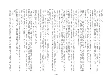 [Ai Ni Shisu - Hyouga.] 魔淫の誘惑 Fhentai - Page 95