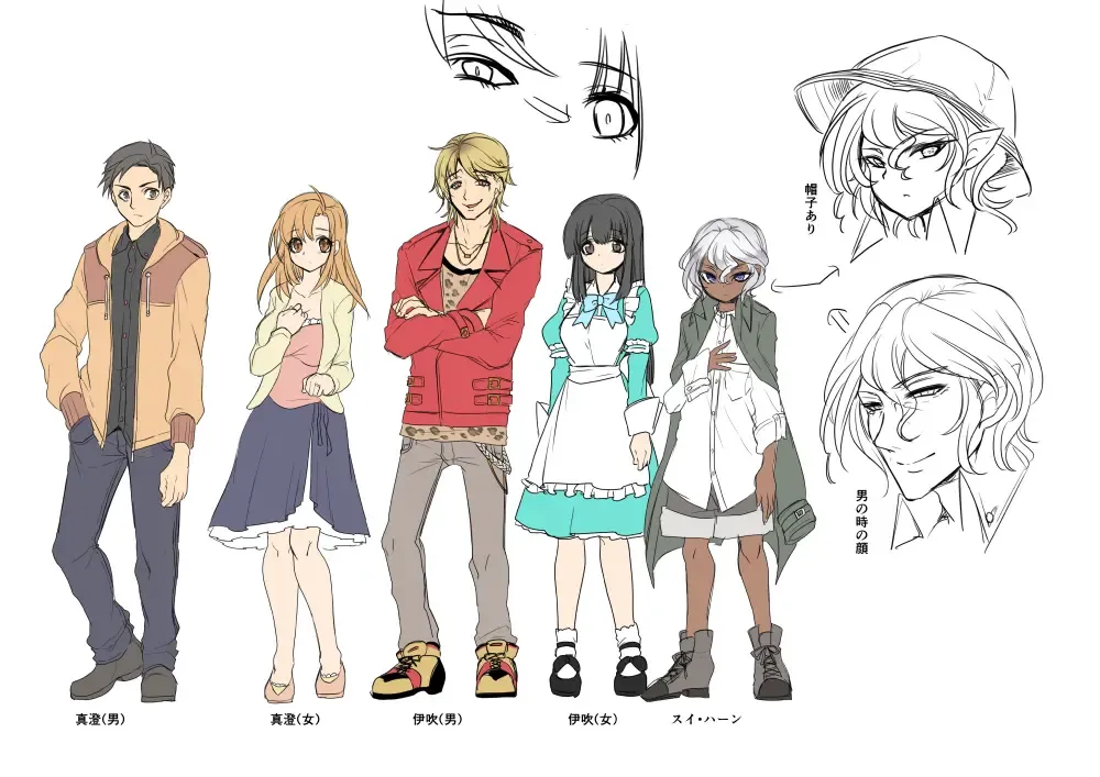 [Ai Ni Shisu - Kouji] こんなはずじゃなかったのに Fhentai - Page 94